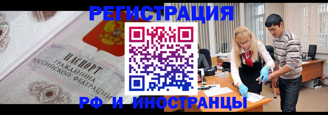 регистрация для школы в Джанкое